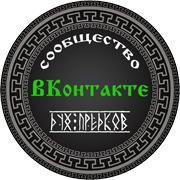 ВКонтакте ВКонтакте